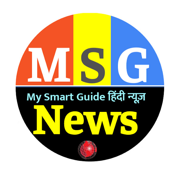My Smart Guide Logo